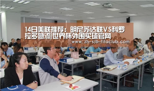 世界杯买球网站