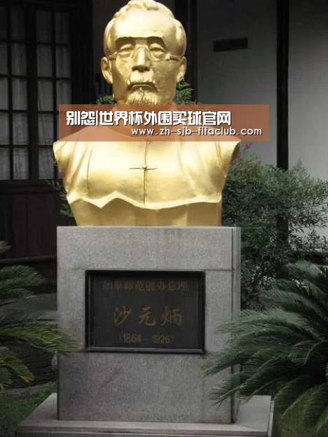 世界杯投注