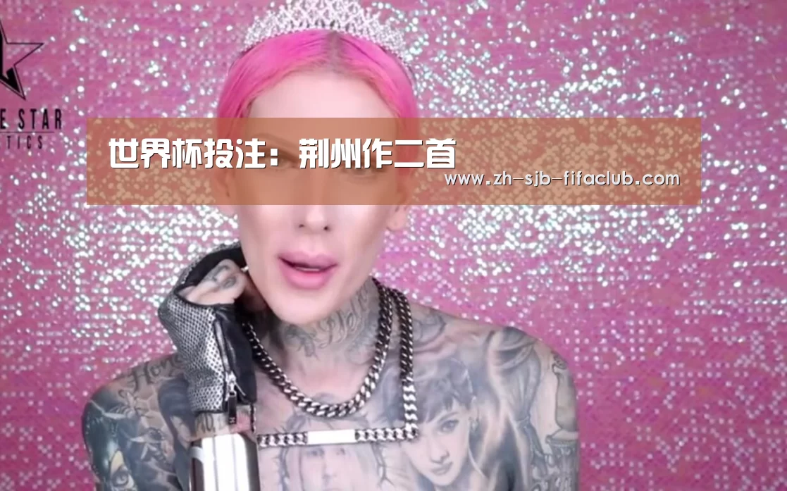 世界杯买球网站