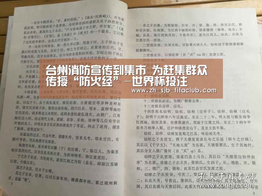 世界杯外围买球官网