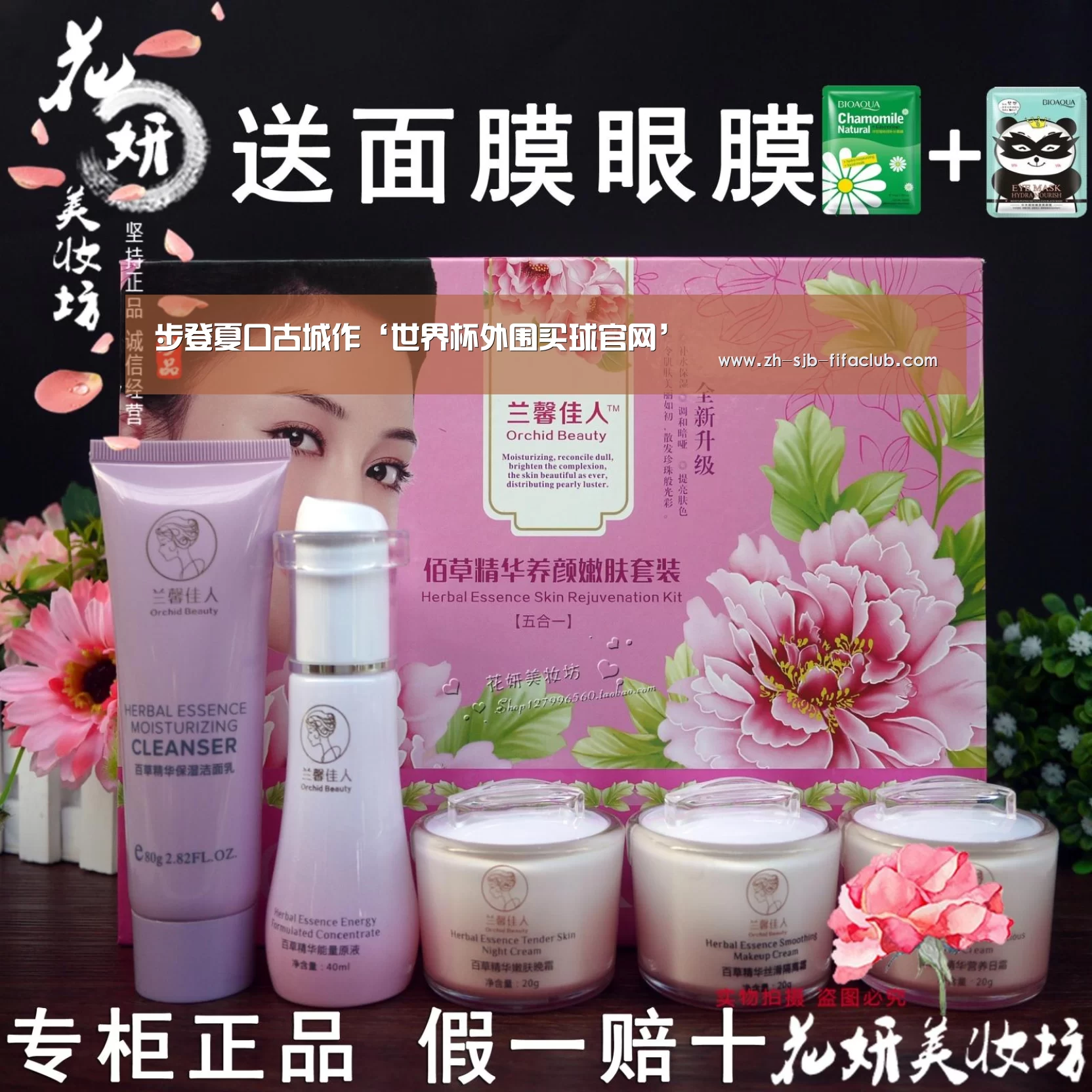 世界杯投注