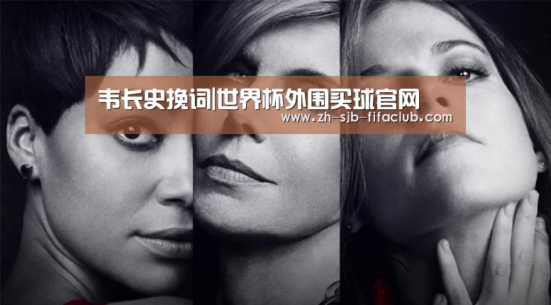 世界杯外围买球官网