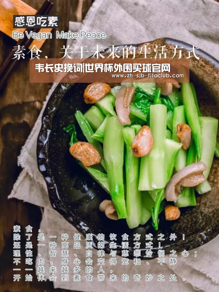 世界杯买球网站