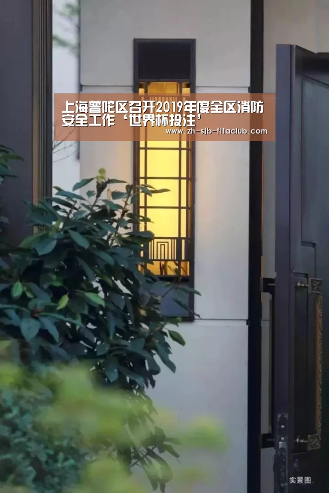 世界杯外围买球官网