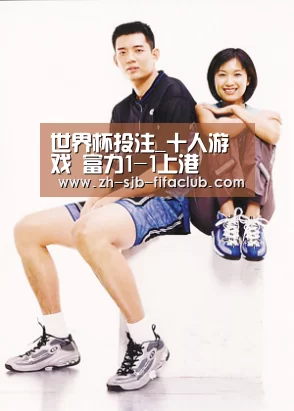 世界杯买球网站