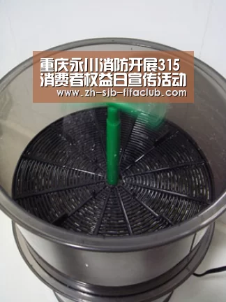 重庆永川消防开展315消费者权益日宣传活动|世界杯投注(图1) 世界杯外围买球官网