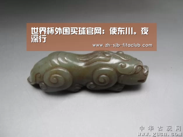世界杯投注