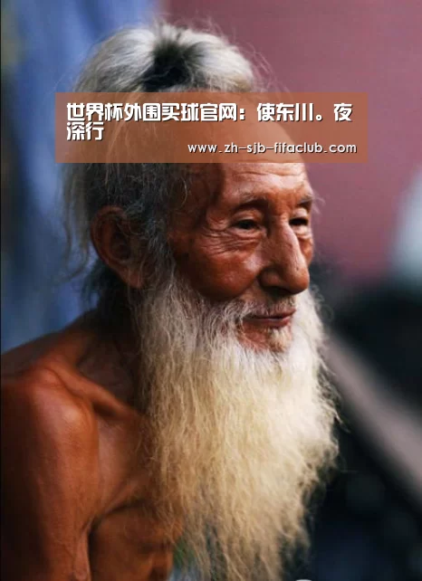 世界杯买球网站
