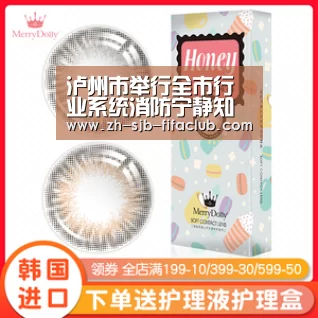 泸州市举行全市行业系统消防宁静知识竞赛‘世界杯买球网站’(图3) 世界杯外围买球官网