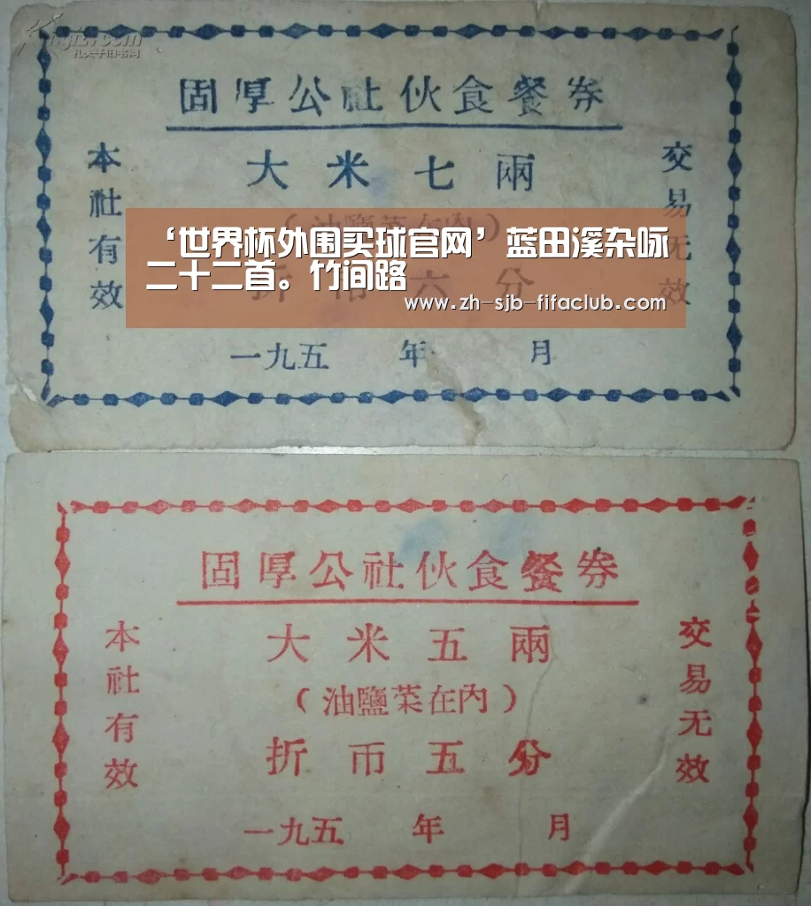 世界杯外围买球官网