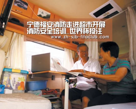 世界杯外围买球官网