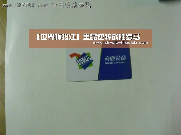 世界杯外围买球官网