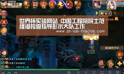 世界杯外围买球官网