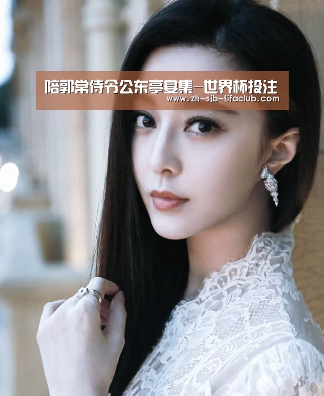 世界杯外围买球官网
