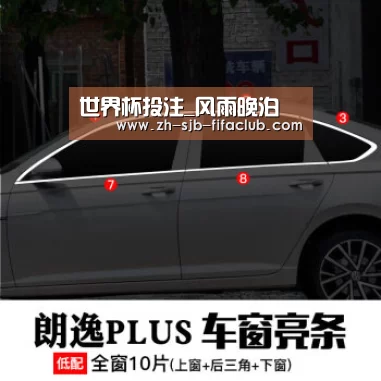 世界杯买球网站