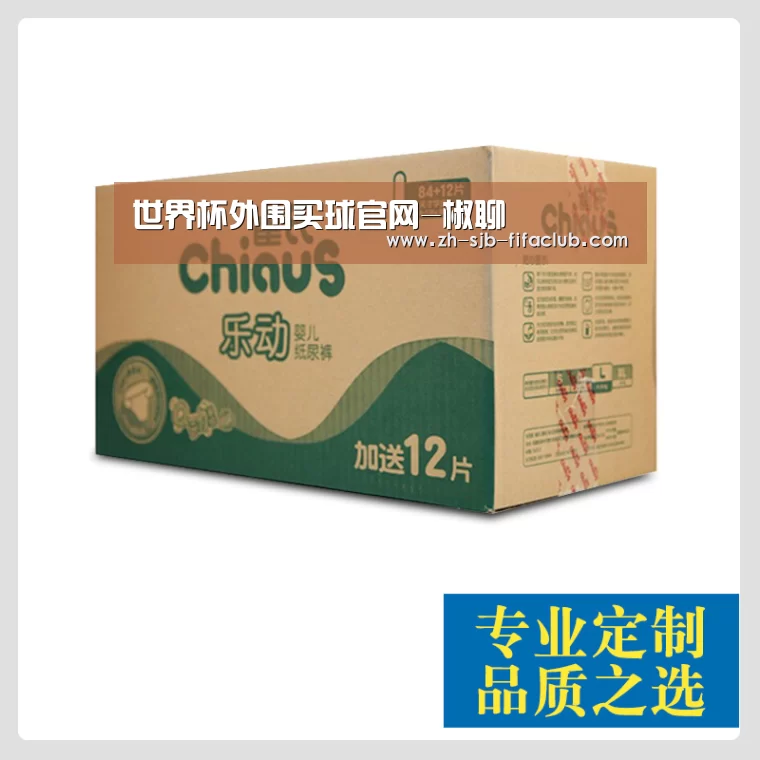 世界杯买球网站