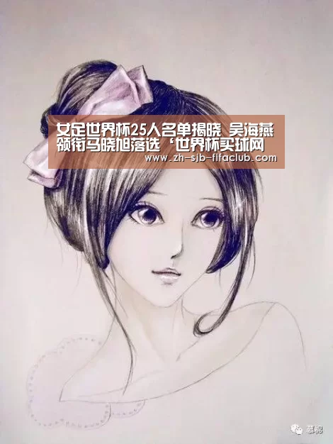 世界杯买球网站