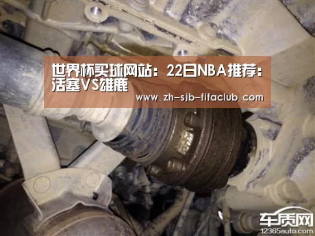 世界杯买球网站