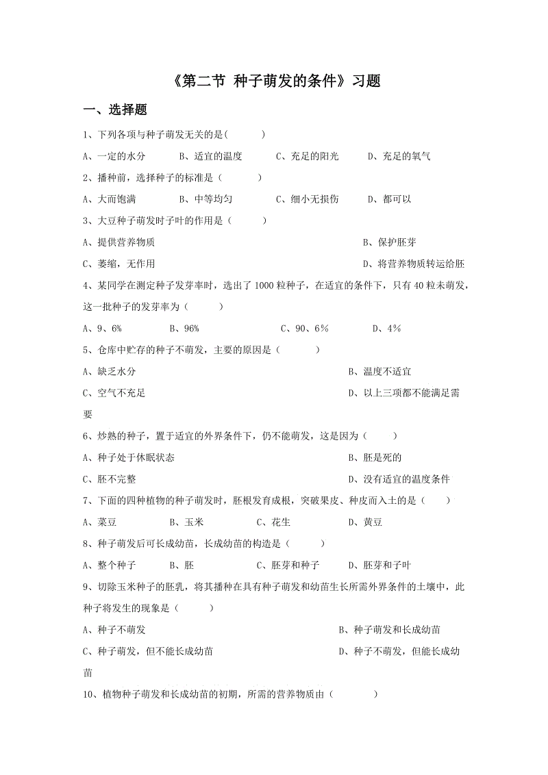 世界杯买球网站