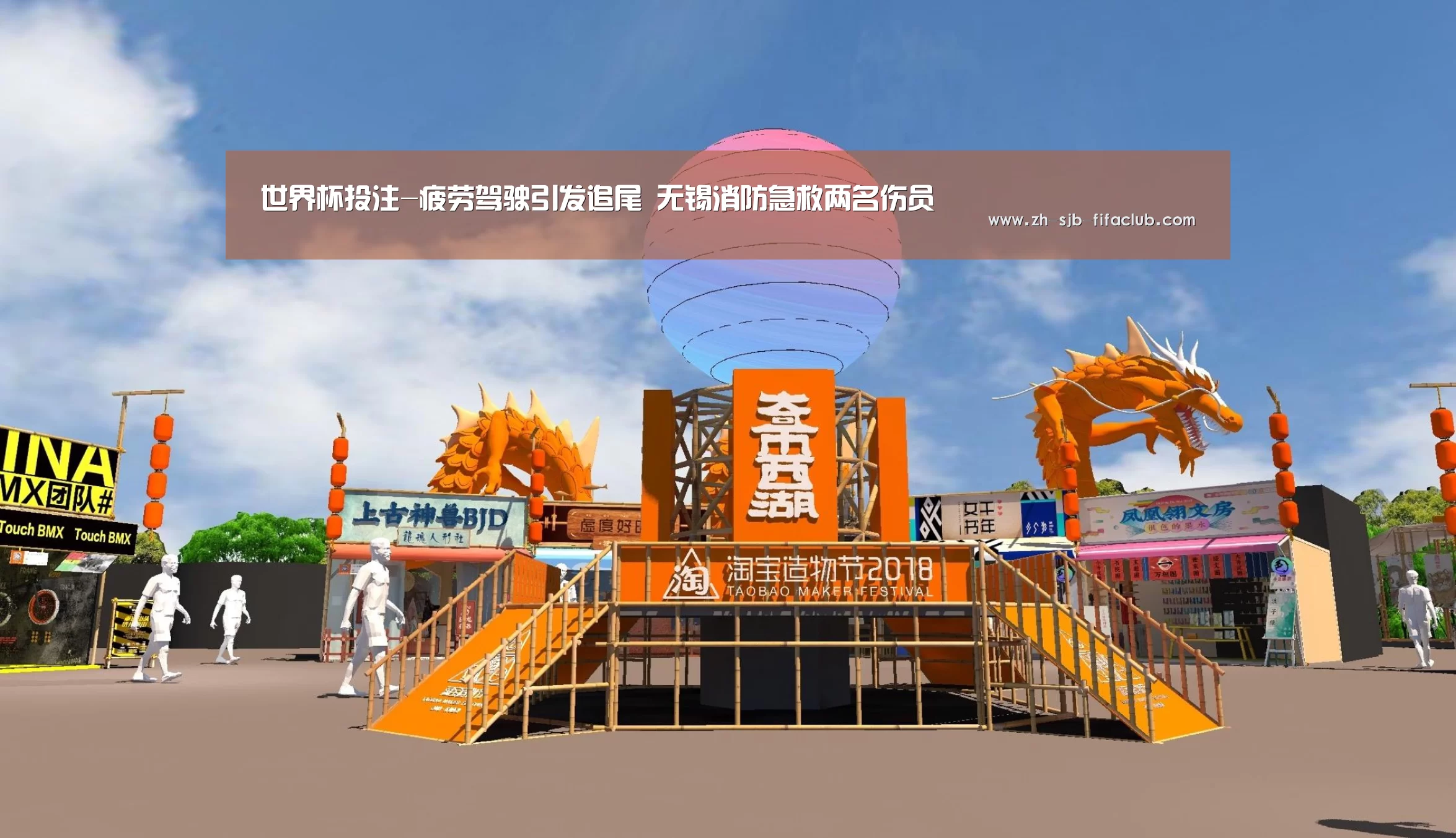 世界杯投注-疲劳驾驶引发追尾 无锡消防急救两名伤员(图3) 世界杯买球网站