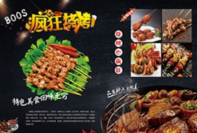 世界杯外围买球官网