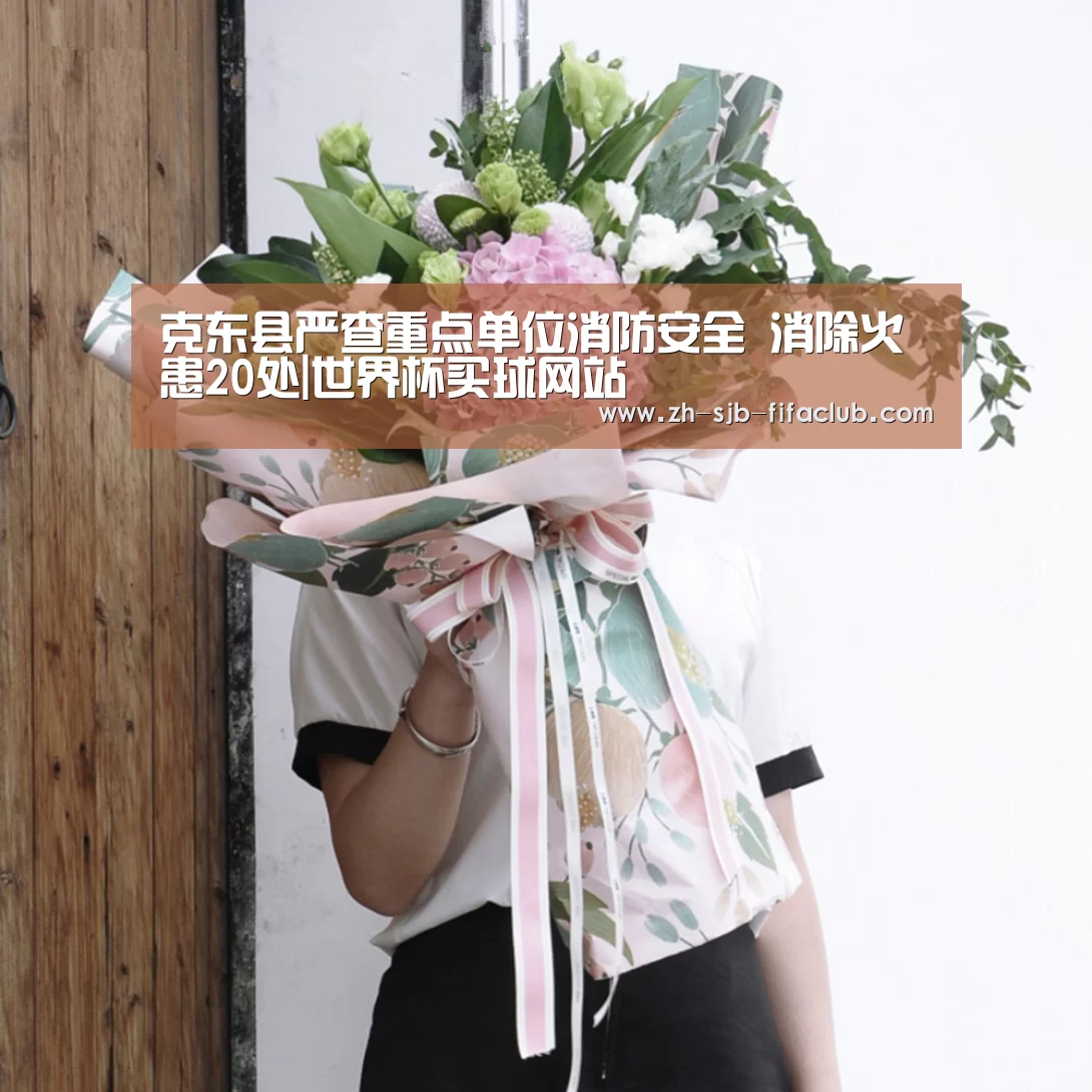 世界杯买球网站