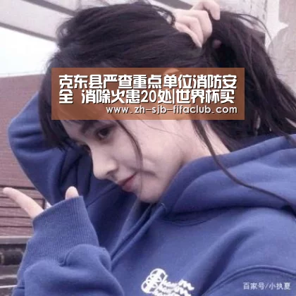 世界杯买球网站