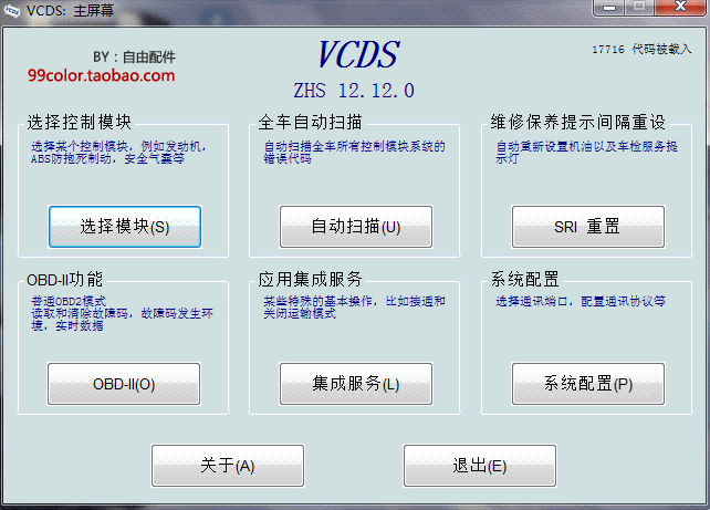 世界杯买球网站