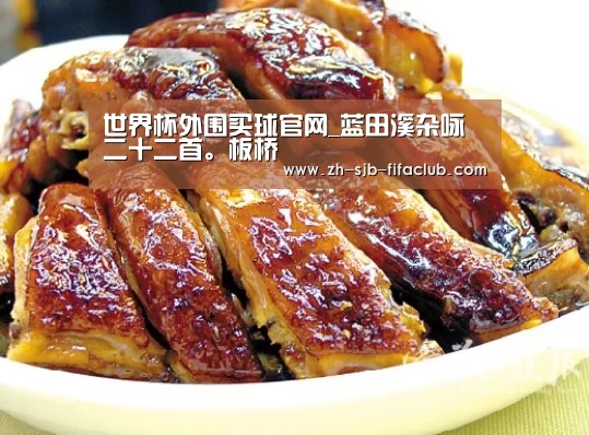 世界杯买球网站