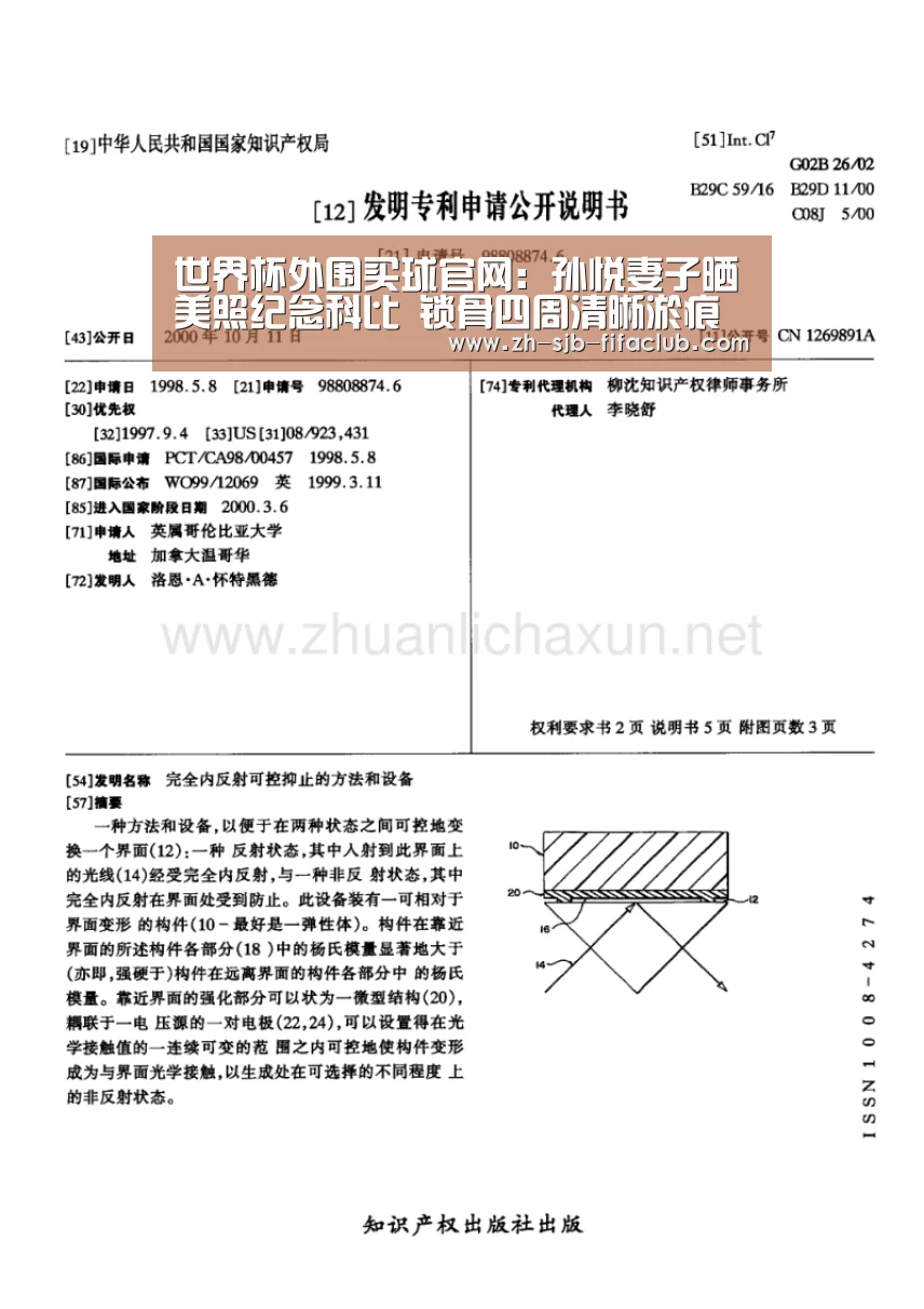 世界杯外围买球官网:孙悦妻子晒美照纪念科比 锁骨四周清晰淤痕曝光引球迷遐想(图1) 世界杯外围买球官网