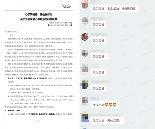 海康威视与优伊可,打造跨界合作新模式-世界杯外围买球官网(图1) 世界杯买球网站