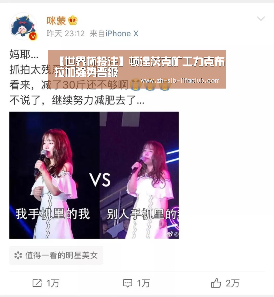 世界杯买球网站