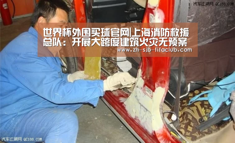世界杯外围买球官网