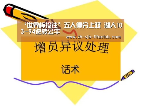 世界杯买球网站