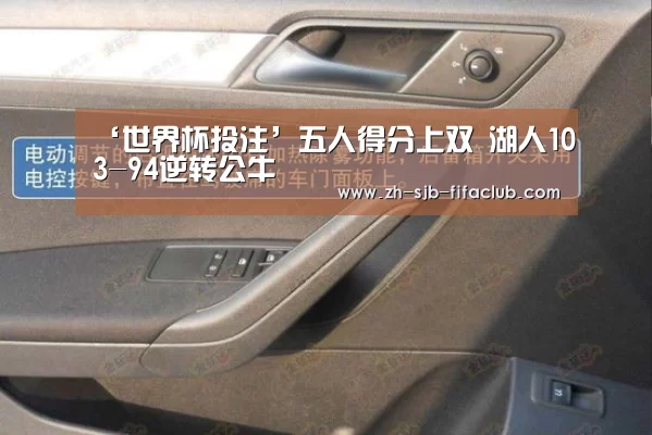 世界杯外围买球官网