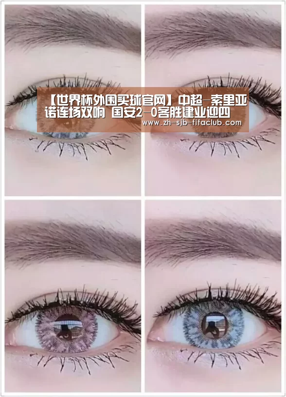 世界杯外围买球官网