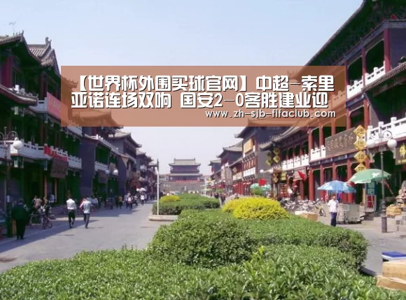 世界杯买球网站